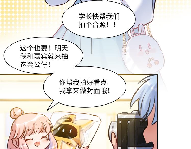 第51话 约定(1/3)-第54话