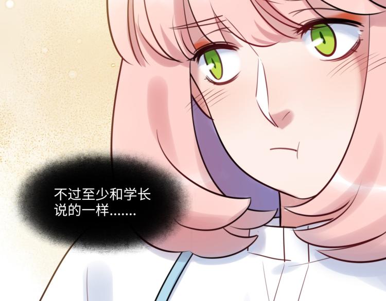 第53话 弥补(1/3)-第56话