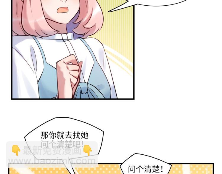 第53话 弥补(1/3)-第56话