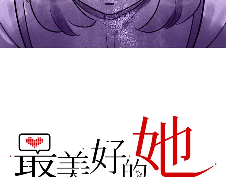 第53话 弥补(1/3)-第56话