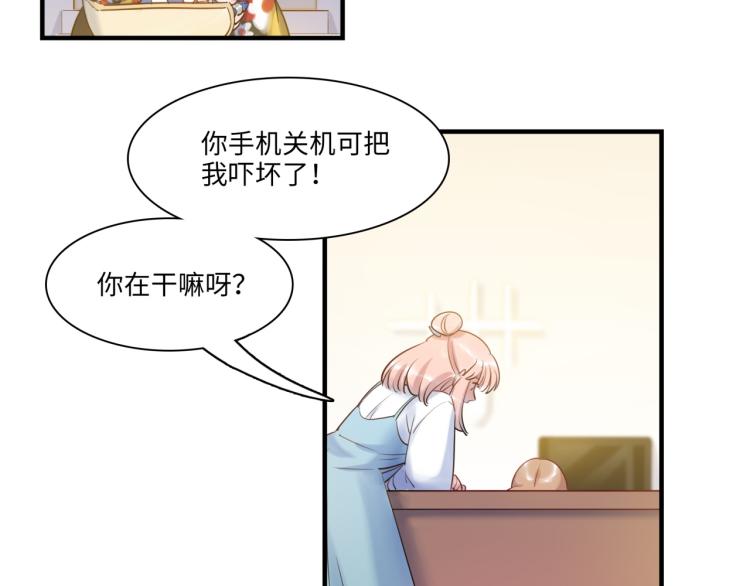 第53话 弥补(1/3)-第56话