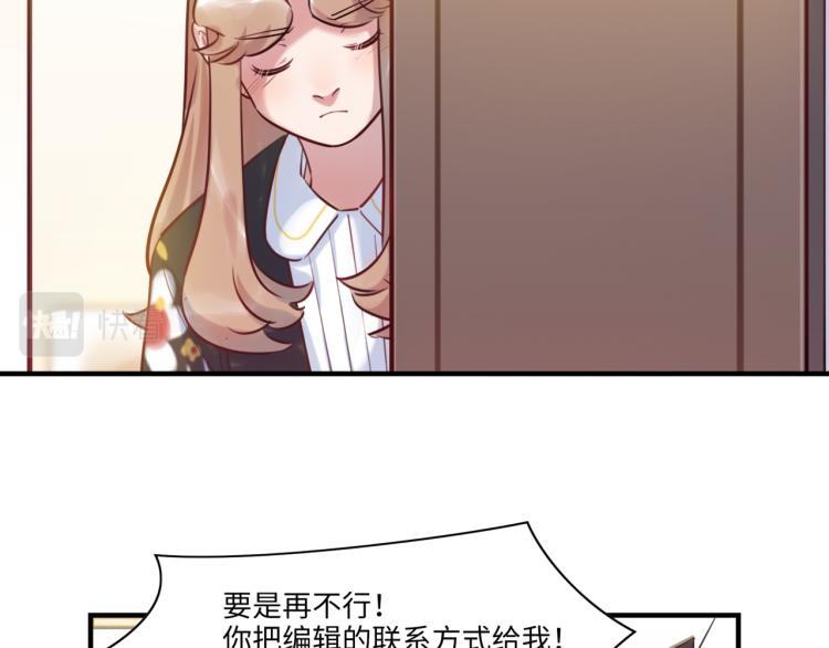 第53话 弥补(1/3)-第56话