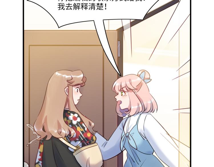 第53话 弥补(1/3)-第56话