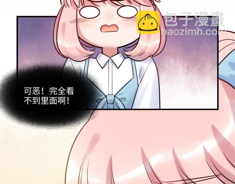 第53话 弥补(1/3)-第56话