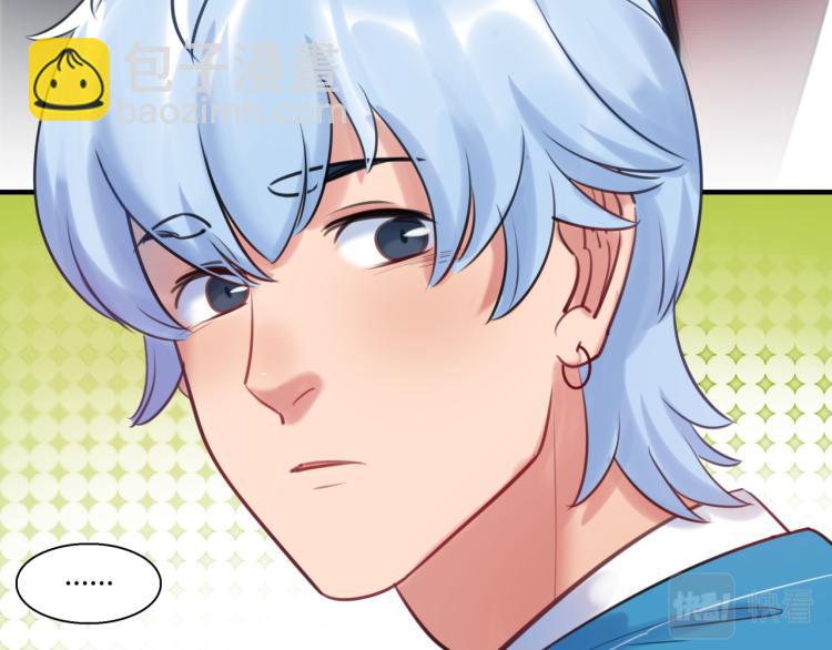 第55话 学长(1/3)-第58话