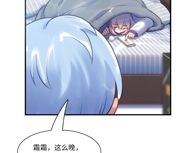 第55话 学长(1/3)-第58话