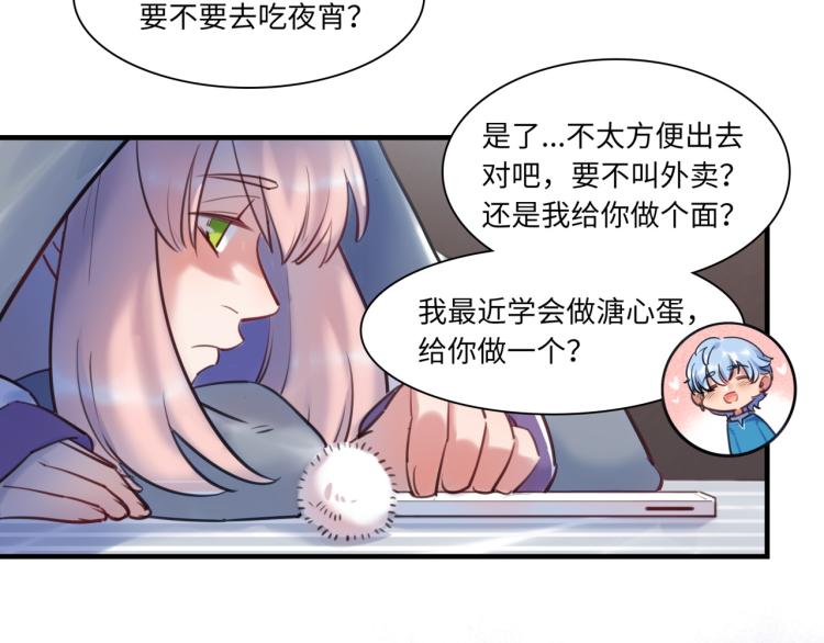 第55话 学长(1/3)-第58话