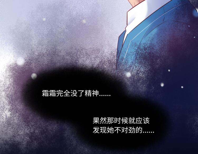 第55话 学长(1/3)-第58话