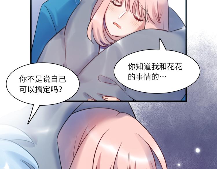 第55话 学长(1/3)-第58话