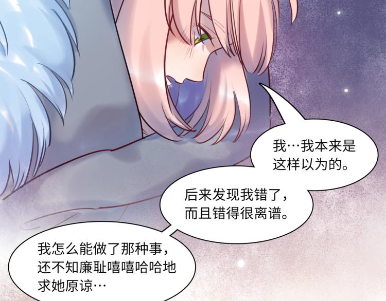 第55话 学长(1/3)-第58话