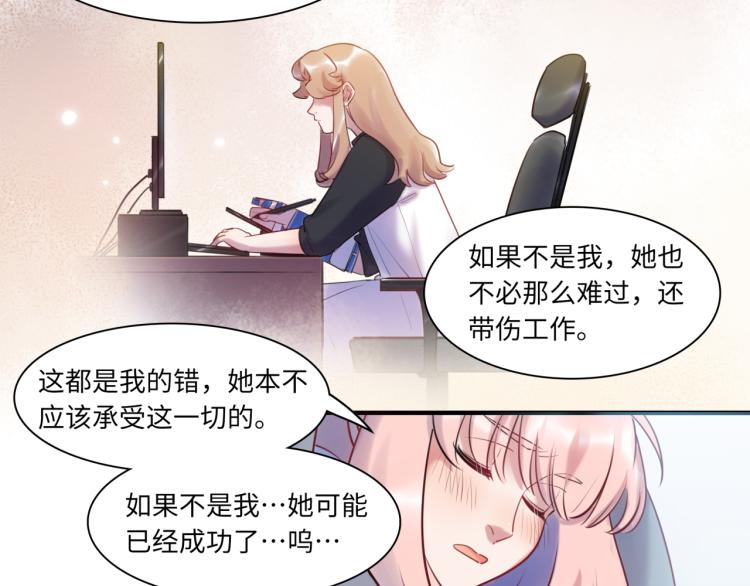 第55话 学长(1/3)-第58话