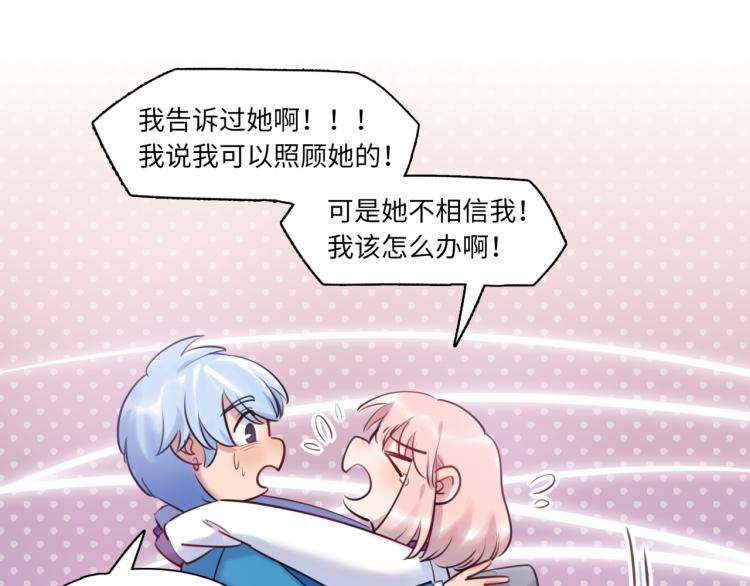 第55话 学长(1/3)-第58话