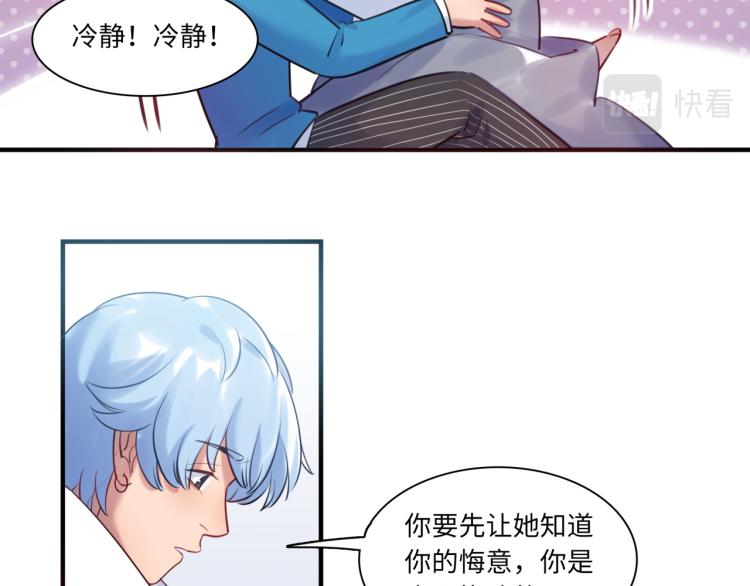 第55话 学长(1/3)-第58话