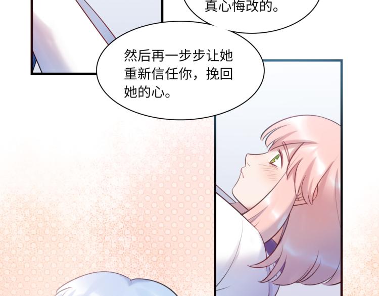 第55话 学长(1/3)-第58话