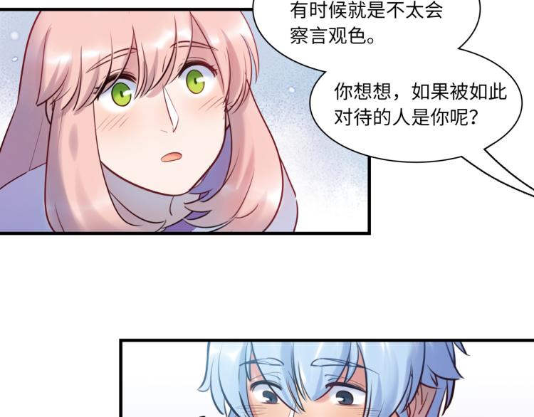 第55话 学长(1/3)-第58话