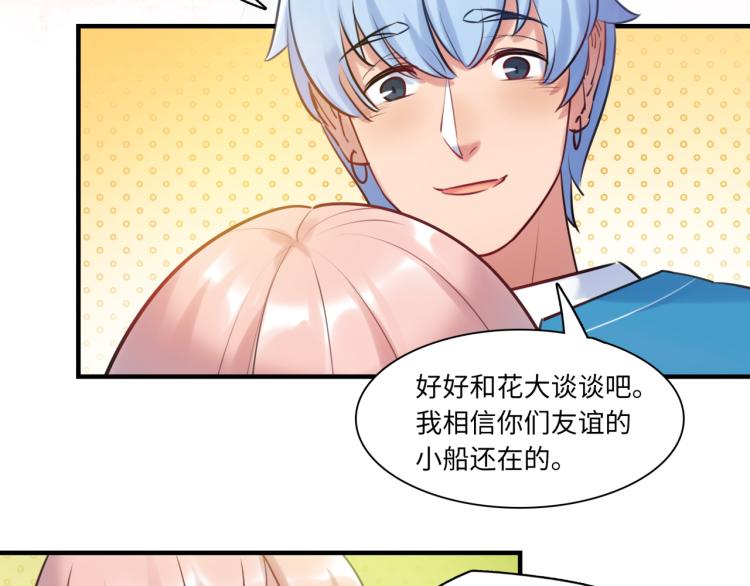 第55话 学长(1/3)-第58话