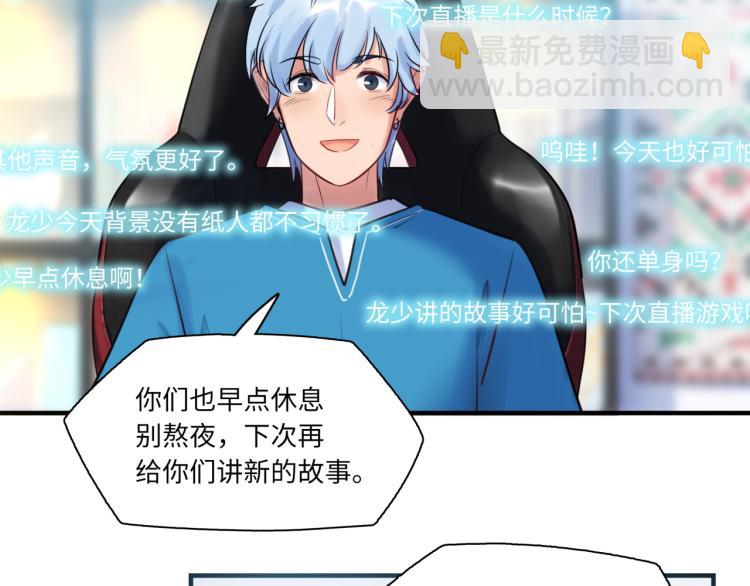 第55话 学长(1/3)-第58话