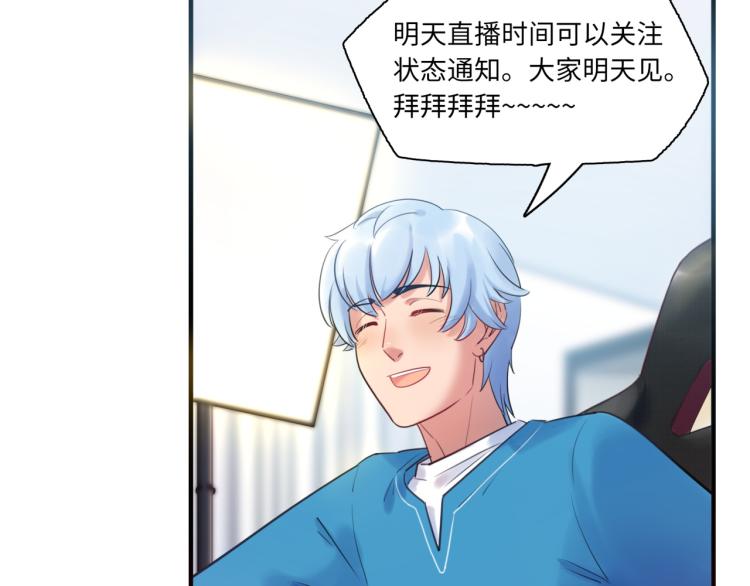 第55话 学长(1/3)-第58话