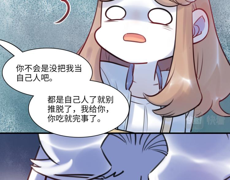 第57话 怎么是你？(1/3)-第60话