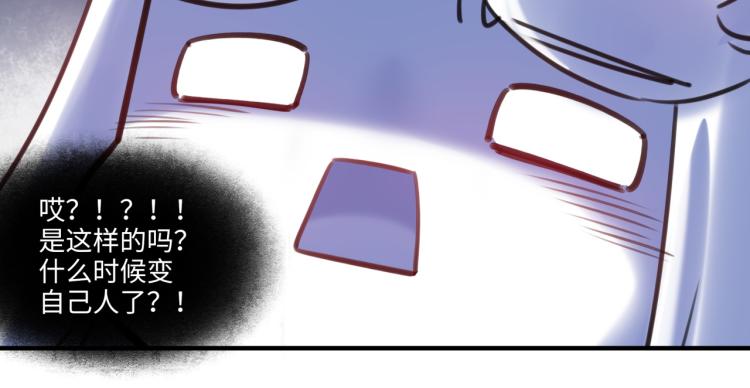 第57话 怎么是你？(1/3)-第60话