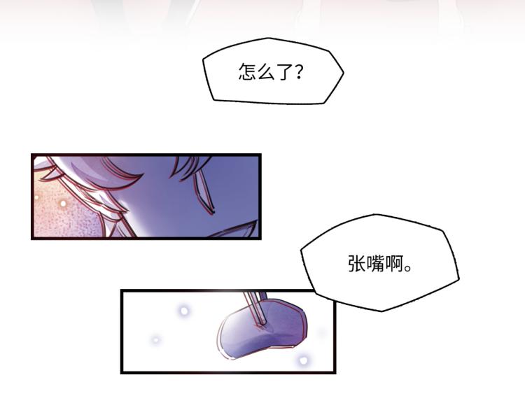 最美好的她 - 第57話 怎麼是你？(1/3) - 7