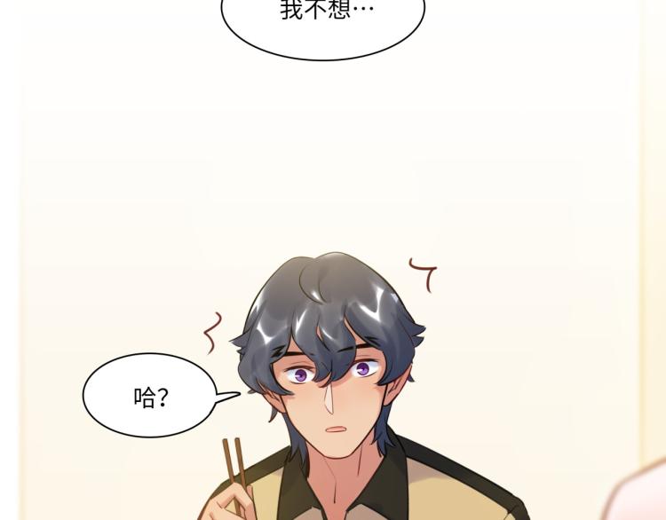 第57话 怎么是你？(1/3)-第60话