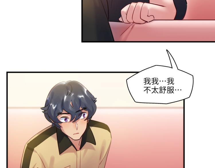 第57话 怎么是你？(1/3)-第60话