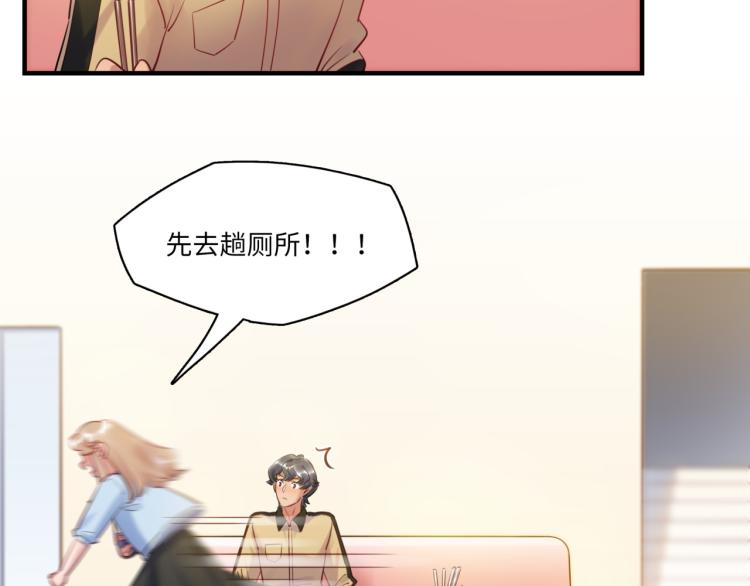 第57话 怎么是你？(1/3)-第60话