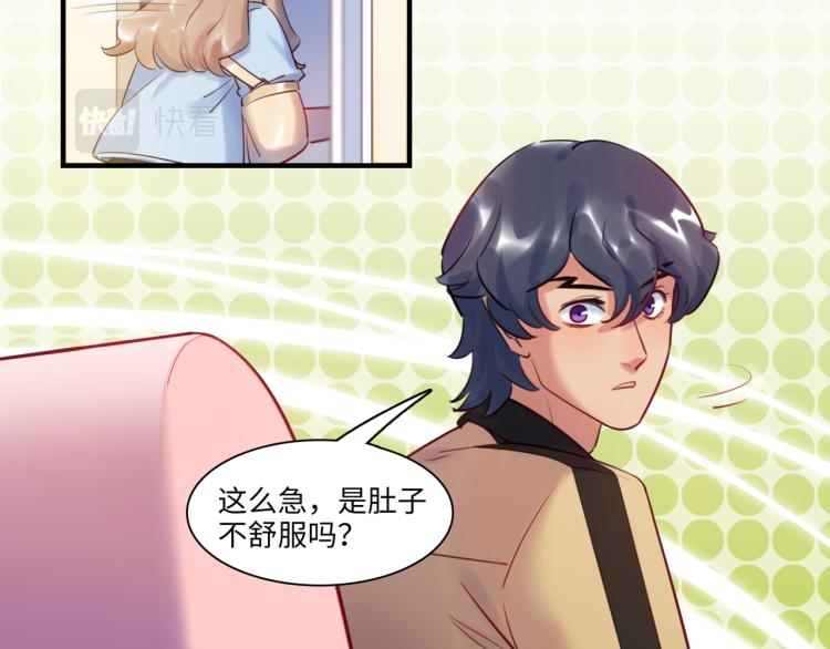 第57话 怎么是你？(1/3)-第60话