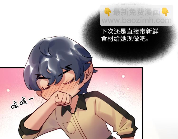 第57话 怎么是你？(1/3)-第60话