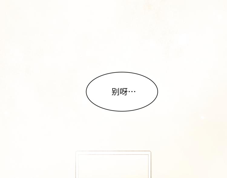 第57话 怎么是你？(1/3)-第60话