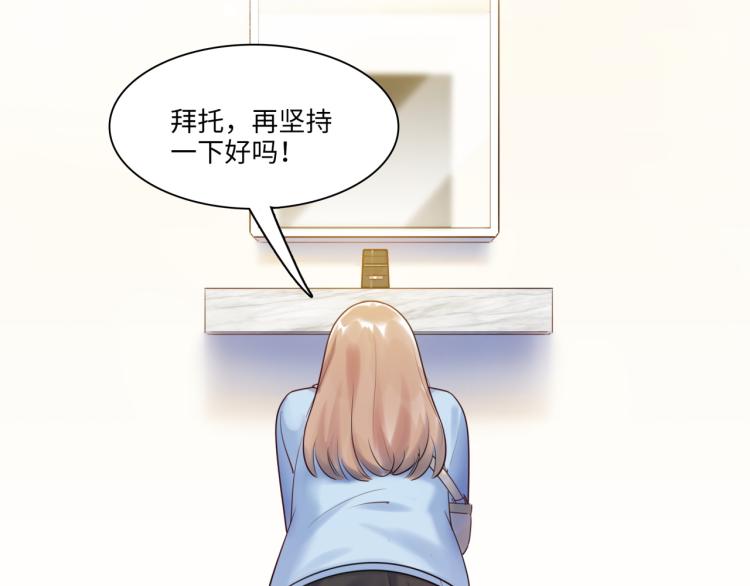 第57话 怎么是你？(1/3)-第60话