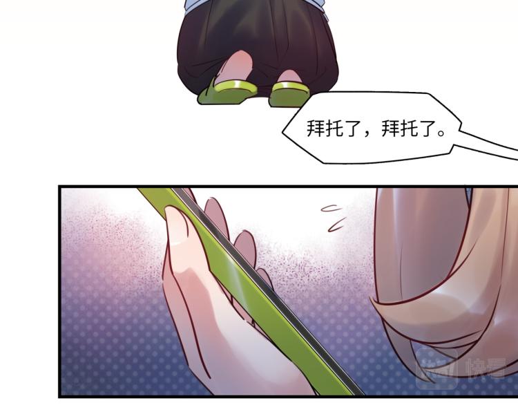 第57话 怎么是你？(1/3)-第60话