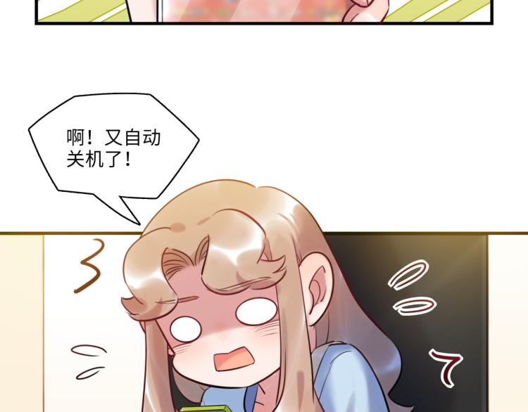 第57话 怎么是你？(1/3)-第60话