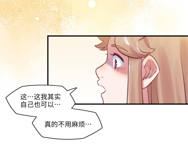 第57话 怎么是你？(1/3)-第60话