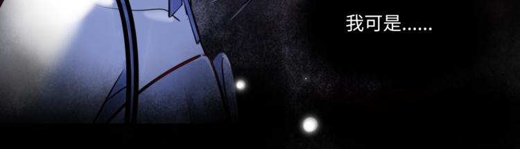 第59话 危险的邀约(1/3)-第62话