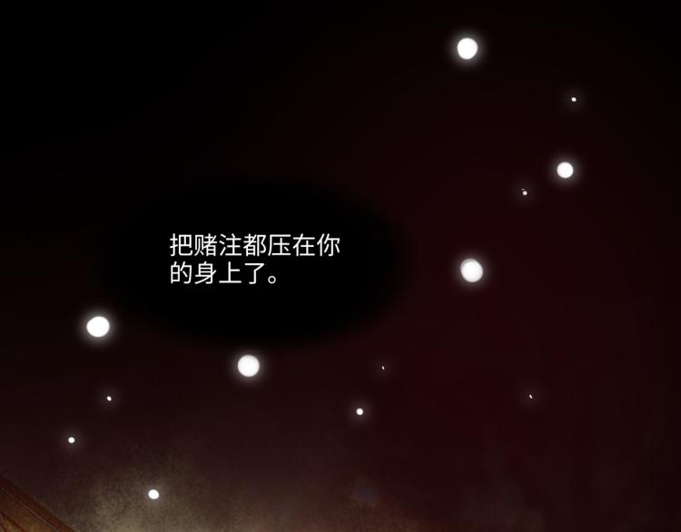 第59话 危险的邀约(1/3)-第62话