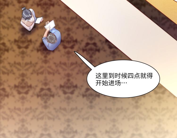 第59话 危险的邀约(1/3)-第62话