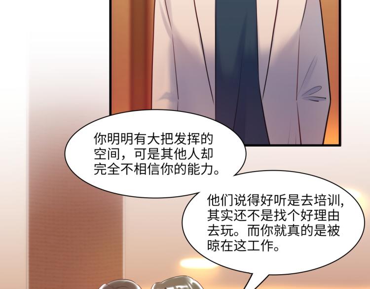 第59话 危险的邀约(1/3)-第62话