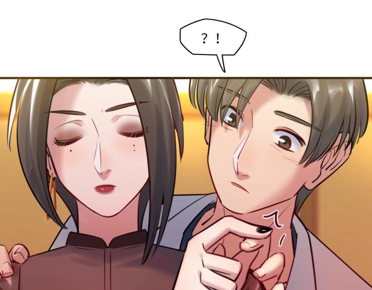 第59话 危险的邀约(1/3)-第62话