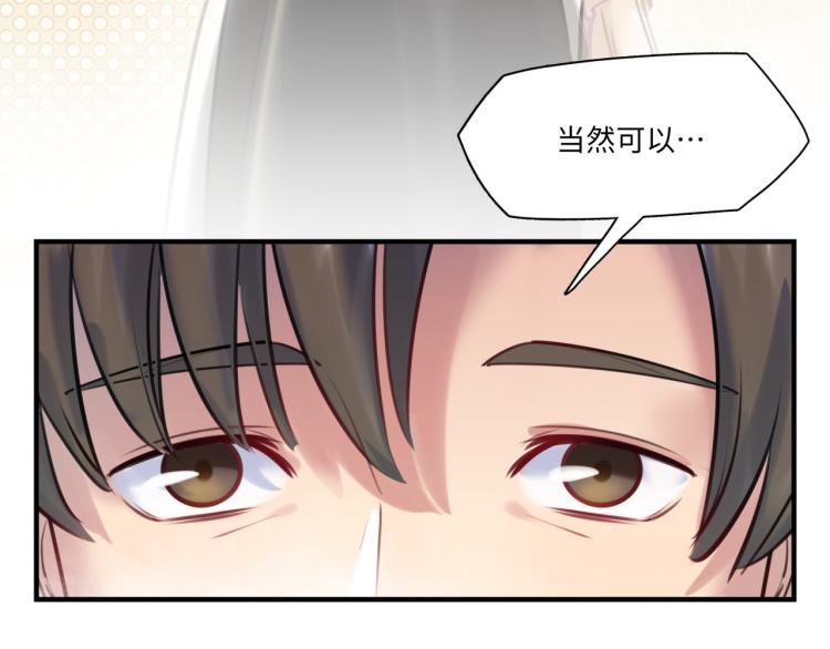 第59话 危险的邀约(1/3)-第62话