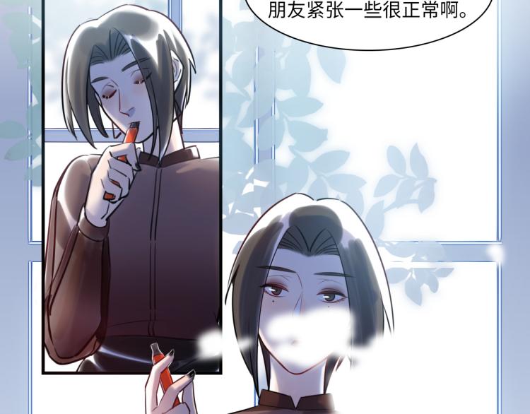 第59话 危险的邀约(1/3)-第62话