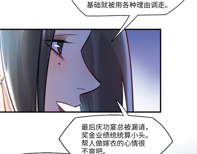 第59话 危险的邀约(1/3)-第62话