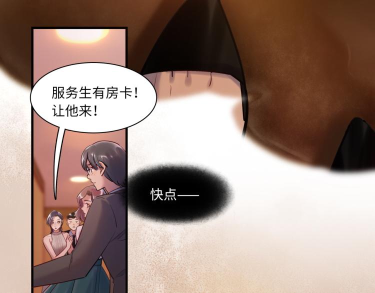 第60话 放开那个女孩！！(1/3)-第64话