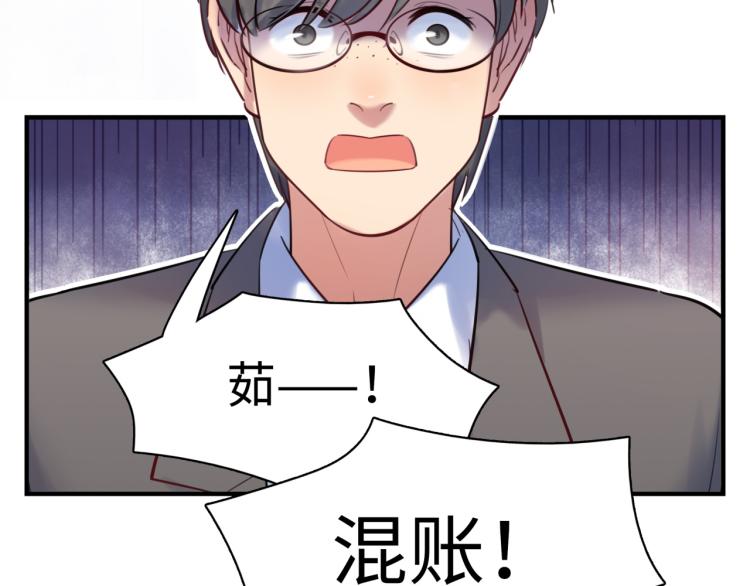 第60话 放开那个女孩！！(1/3)-第64话