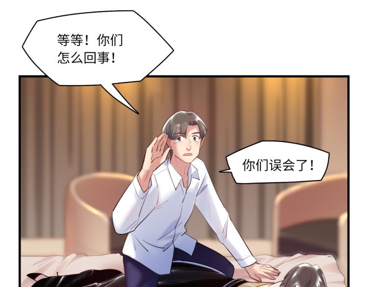 第60话 放开那个女孩！！(1/3)-第64话