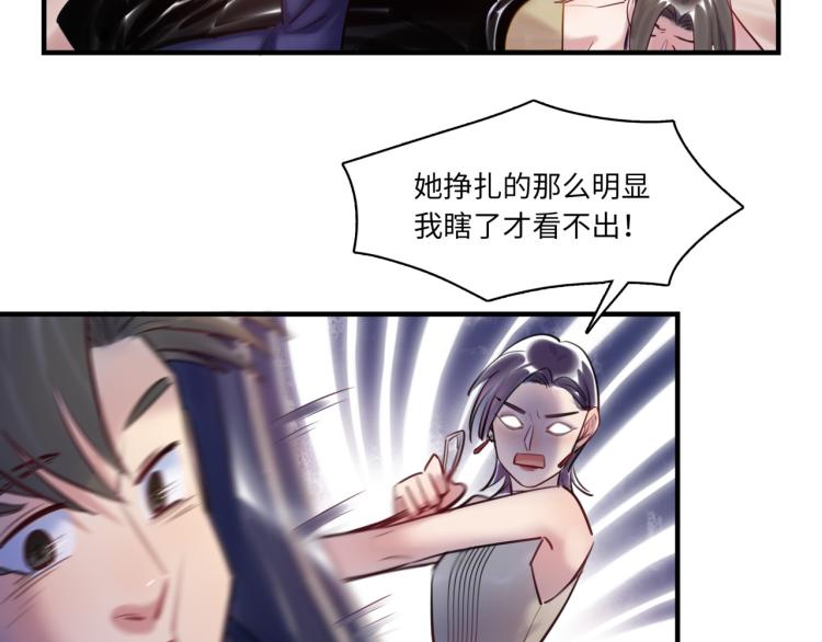 第60话 放开那个女孩！！(1/3)-第64话