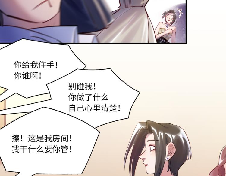 第60话 放开那个女孩！！(1/3)-第64话