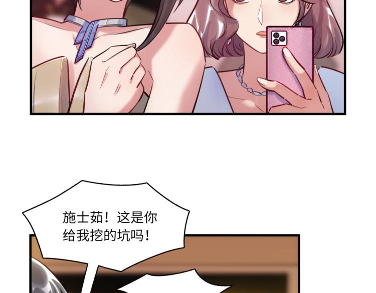 第60话 放开那个女孩！！(1/3)-第64话