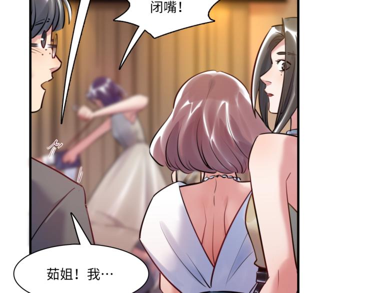 第60话 放开那个女孩！！(1/3)-第64话